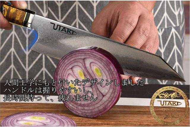 Utaki シェフナイフ VG10 67層ダマスカスプロフェッショナル 牛刀包丁 200mm 高炭素ステンレススチール(sdd059z)_1