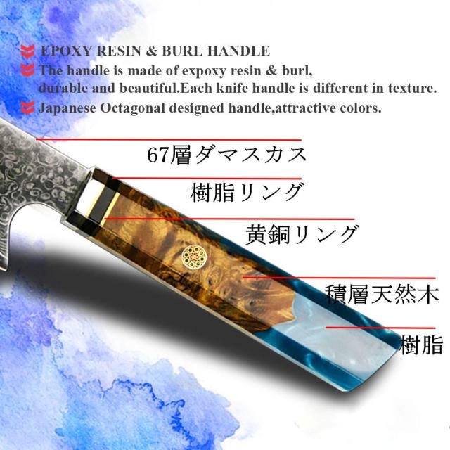 Utaki シェフナイフ VG10 67層ダマスカスプロフェッショナル 牛刀包丁 200mm 高炭素ステンレススチール(sdd059z)_7