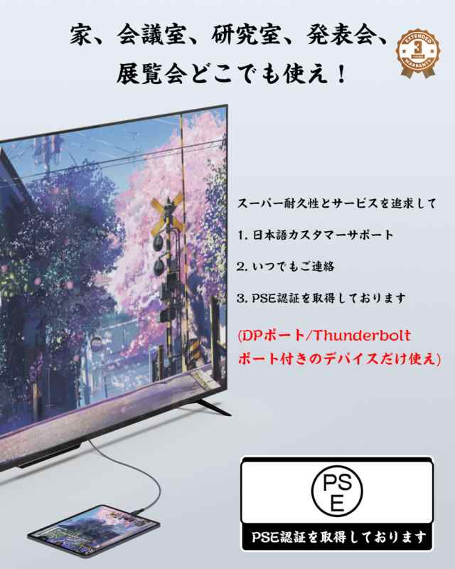 Maxonar 8K USB Type C DisplayPort ケーブル DP 1.4 Thunderbolt4対応 8K＠60Hz  4K@144Hz タイプC to ディスプレイポート 変換 M2 M1 Maの通販はau PAY マーケット - Rs project | au  PAY マーケット－通販サイト