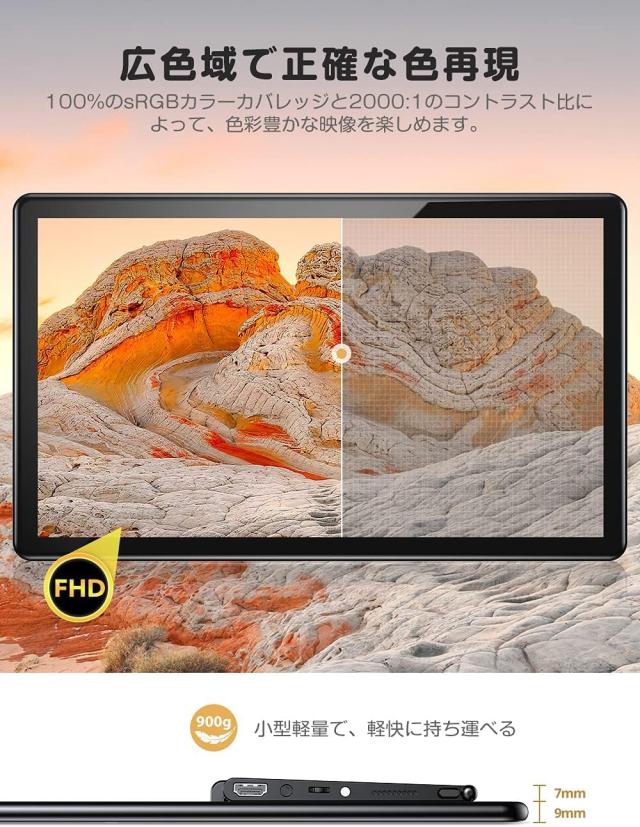 EVICIV モバイルモニター タッチパネル 15.6インチ モバイル