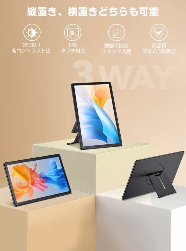 Amazon.co.jp: EVICIV モバイルモニター タッチパネル 15.6