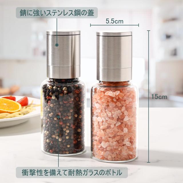 VKCHEF ペッパーミル 胡椒 手動 ソルト 岩塩 スパイスミル 透明 耐熱