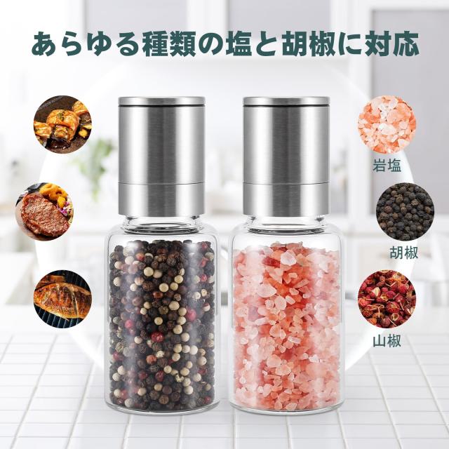 VKCHEF ペッパーミル 胡椒 手動 ソルト 岩塩 スパイスミル 透明 耐熱