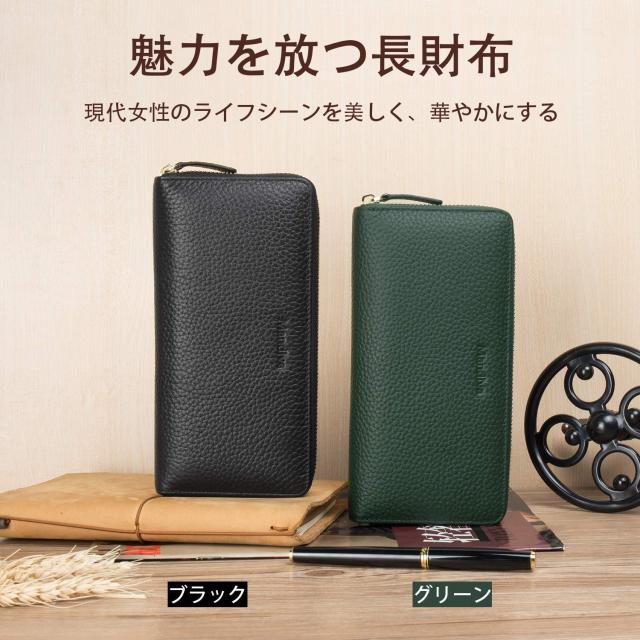 Mandiva]財布 レディース 長財布 本革 セパレート型 小銭入れ 大容量