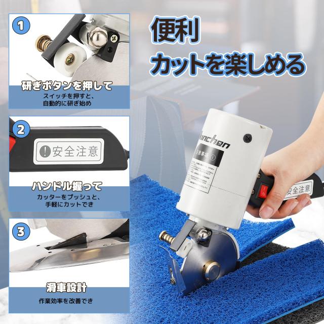 Hanchen 電動カッター 切断厚み30mm 200W 手持ち式切断機 厚手の布