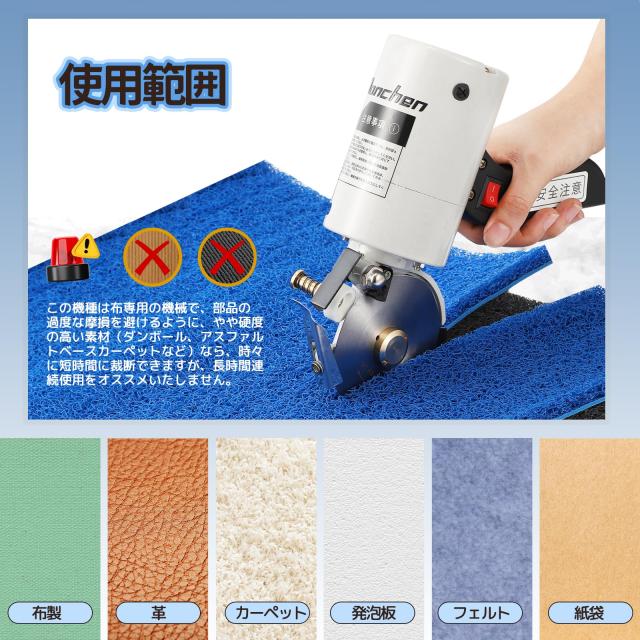 Hanchen 電動カッター 切断厚み30mm 200W 手持ち式切断機 厚手の