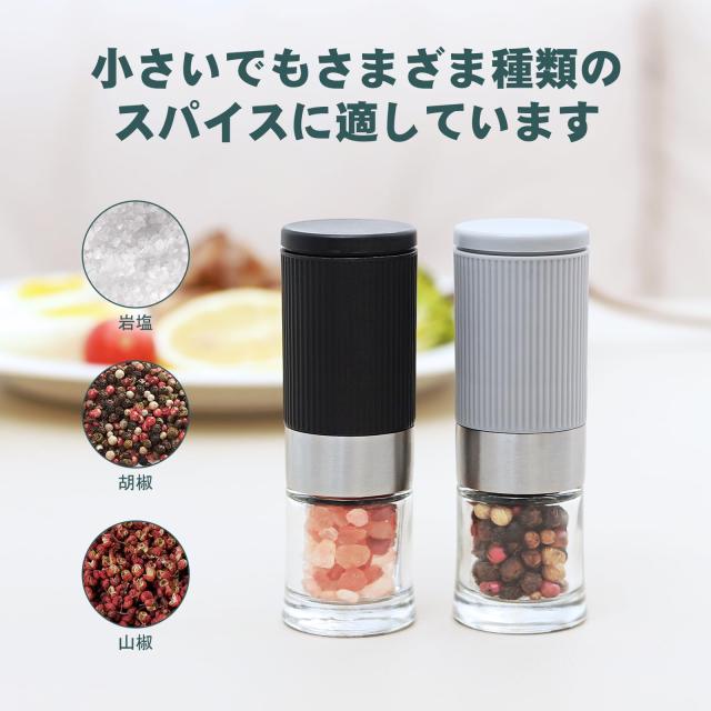VKCHEF ペッパーミル ミニ ソルトミル 胡椒 ミル 2個セット キャンプ