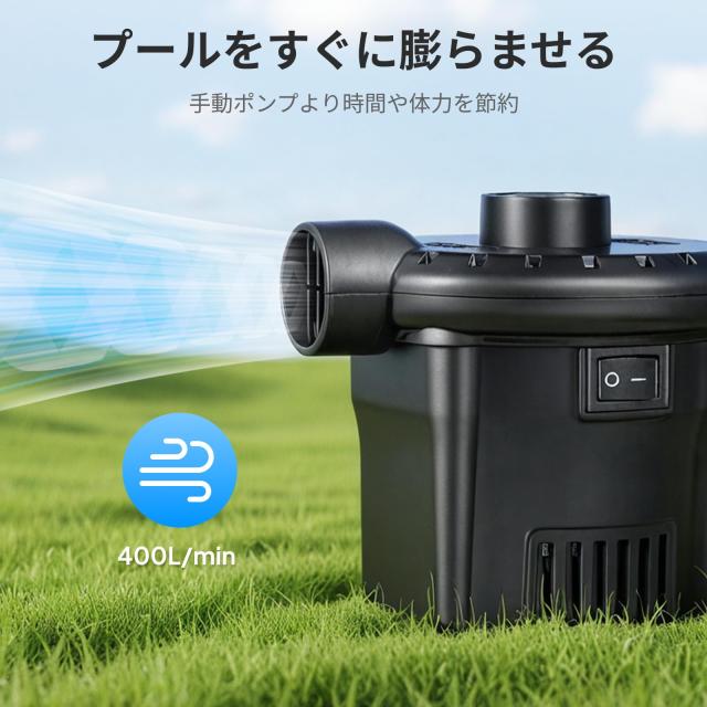 Deeplee 電動エアーポンプ 空気入れ 給気＆排気両対応 コンセント式 