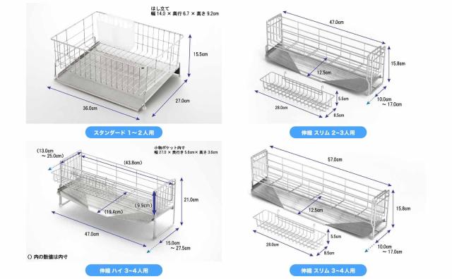 ヨシカワ 水切りラック 水切りかご 日本製 ハイ 幅15×奥行47cm 3~4人用 シンクサイド 幅の広がる 1306108 食器 水切り カゴ 台所 シンク_6