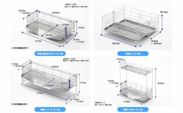 ヨシカワ 水切りラック 水切りかご 日本製 ハイ 幅15×奥行47cm 3~4人用 シンクサイド 幅の広がる 1306108 食器 水切り カゴ 台所 シンク_7