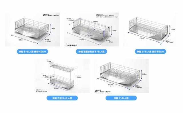 ヨシカワ 水切りラック 水切りかご 日本製 ハイ 幅15×奥行47cm 3~4人用 シンクサイド 幅の広がる 1306108 食器 水切り カゴ 台所 シンク_8