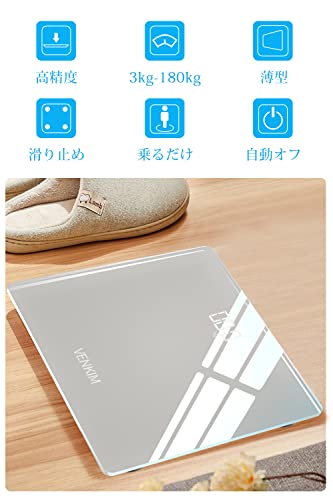VENKIM 体重計 デジタル 電子スケール ヘルスメーター 乗るだけ 自動