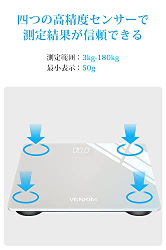 VENKIM 体重計 デジタル 電子スケール ヘルスメーター 乗るだけ 自動
