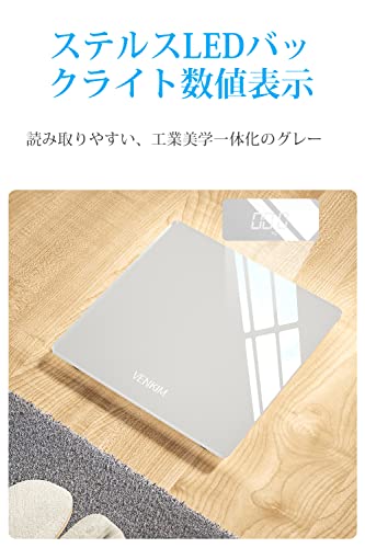VENKIM 体重計 デジタル 電子スケール ヘルスメーター 乗るだけ 自動