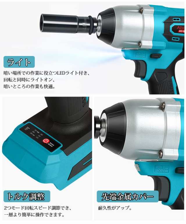 Abeden 充電式 インパクトレンチ HY-S500 18v インパクトレンチ 充電式