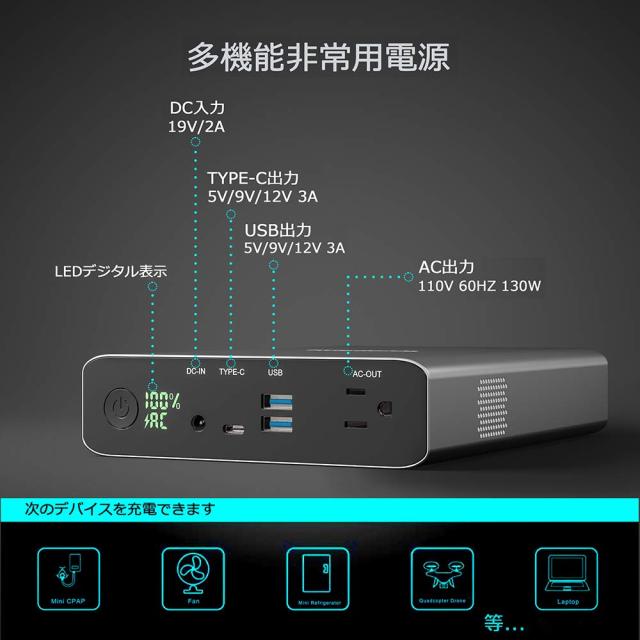 Krisdonia ポータブル電源 27000mAh/130W 大容量 モバイルバッテリー
