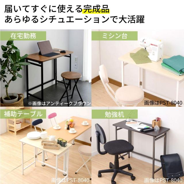[山善] 折りたたみ デスク 幅80×奥行40×高さ70cm コンパクト 傷・汚れ・水分・熱に強い天板(メラミン加工) なめらかな表面 角が丸い ア_4