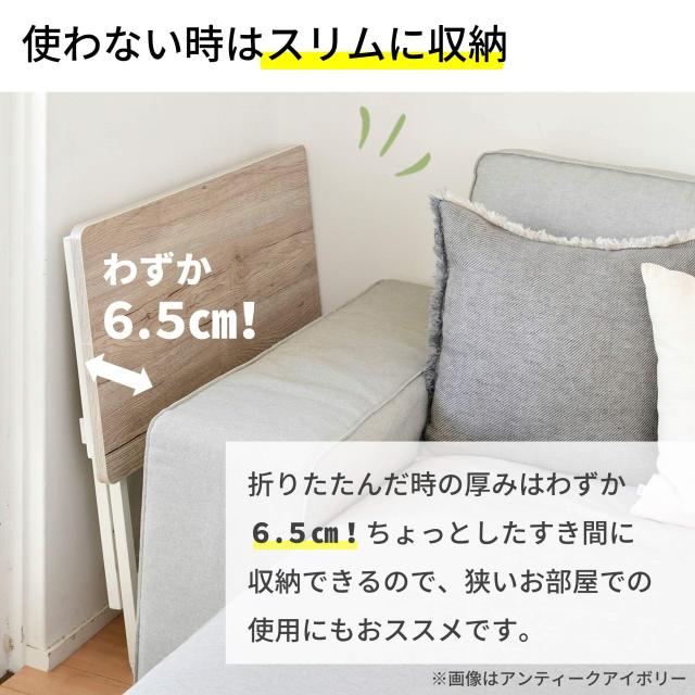 [山善] 折りたたみ デスク 幅80×奥行40×高さ70cm コンパクト 傷・汚れ・水分・熱に強い天板(メラミン加工) なめらかな表面 角が丸い ア_5