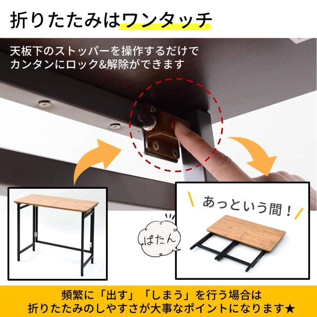[山善] 折りたたみ デスク 幅80×奥行40×高さ70cm コンパクト 傷・汚れ・水分・熱に強い天板(メラミン加工) なめらかな表面 角が丸い ア_6