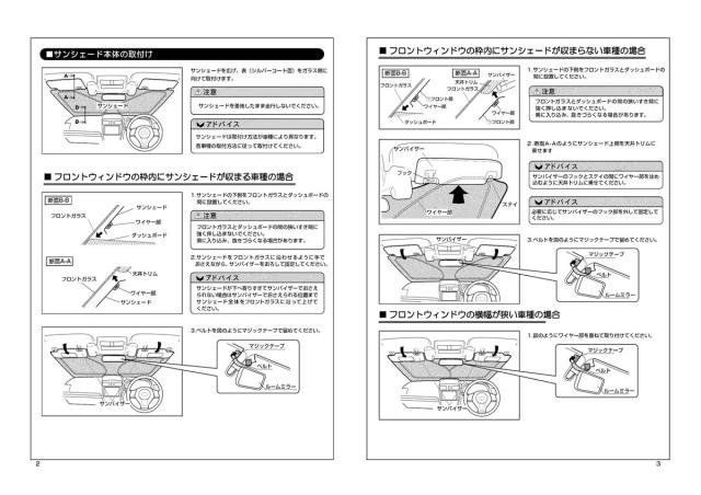 SUBARU【スバル純正】STI【ステアリングカバー付サンシェードver