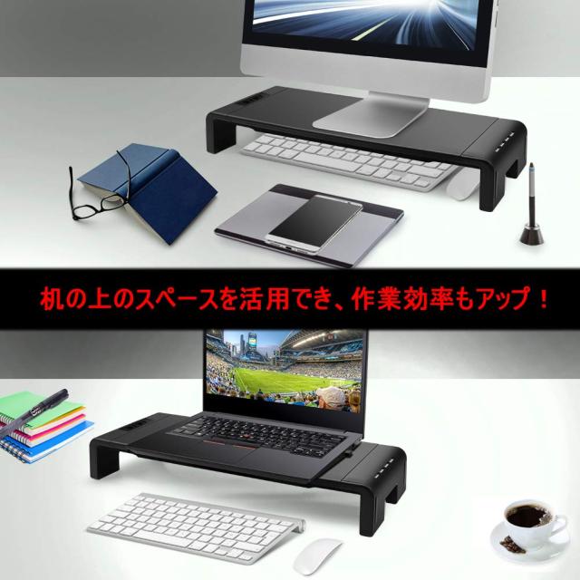 モニター台 4*USB2.0 ＆ 2口コンセント付き パソコンモニタースタンド