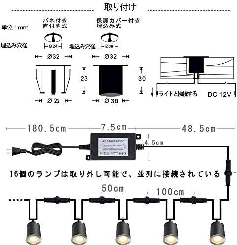 ウッドデッキライト SMY lighting 地中埋込型ライト ローボルトライト 屋外 明るい 防水 屋外 電球色LED コンセント付き 16灯  コネクター｜au PAY マーケット