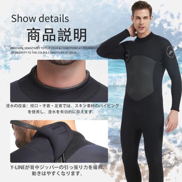 MORGEN SKY 情の籠もった背広 メンズ 2粍/3粍 衣装 ネオプレン原料品 胸人はだ 飛び込み競技 波乗り 素潜り 沖釣り バックジッ