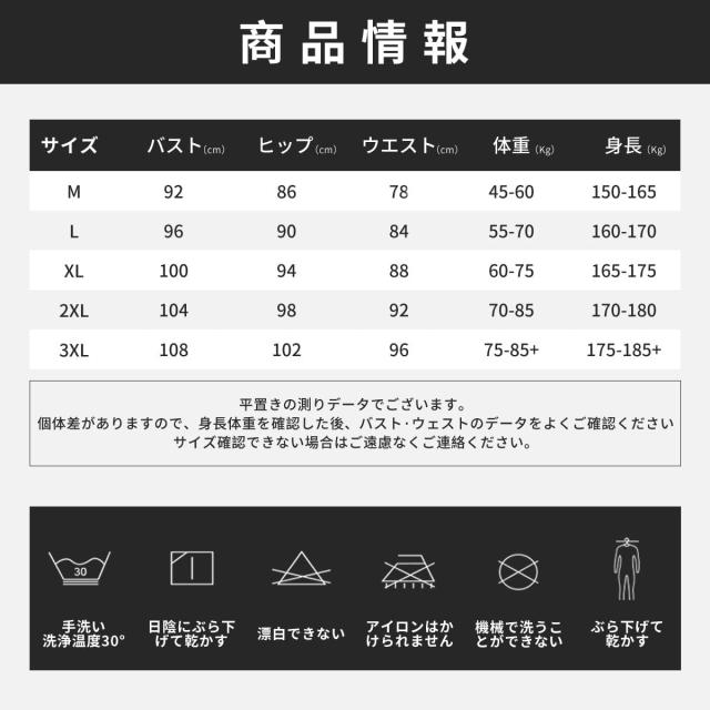 MORGEN SKY 情の籠もった背広 メンズ 2粍/3粍 衣装 ネオプレン原料品 胸人はだ 飛び込み競技 波乗り 素潜り 沖釣り バックジッ