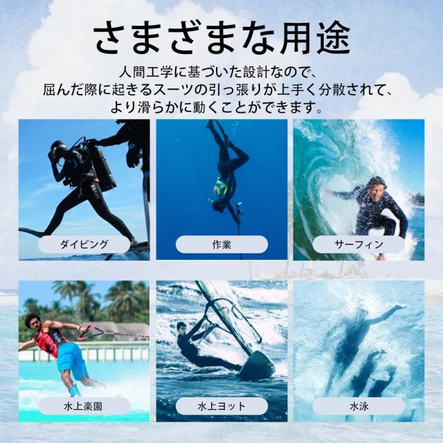 MORGEN SKY 情の籠もった背広 メンズ 2粍/3粍 衣装 ネオプレン原料品 胸人はだ 飛び込み競技 波乗り 素潜り 沖釣り バックジッ