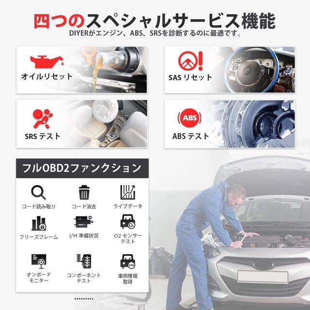 LAUNCH CR629 OBD2診断機 自動車ABS＆SRS診断 アクティブテスト用故障診断機 オイルリセット SASサービス付き フルOBD2機能 DTCルックア_1