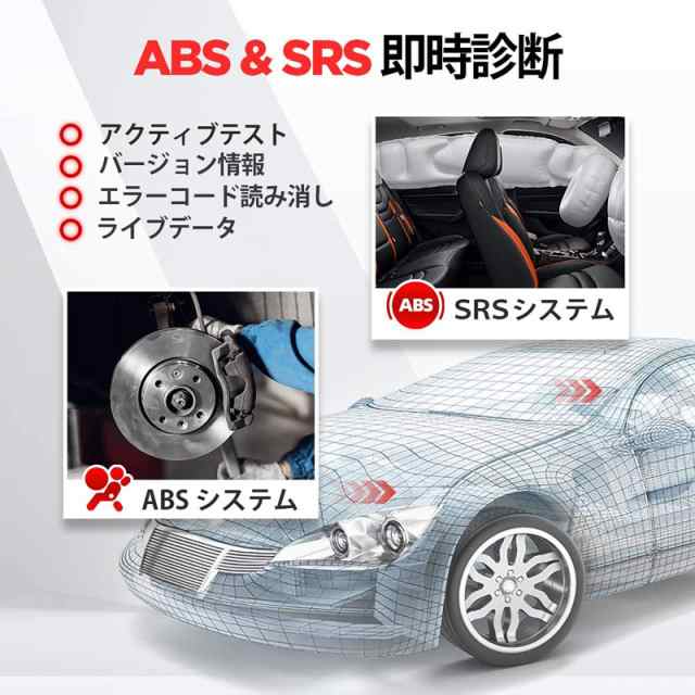 LAUNCH CR629 OBD2診断機 自動車ABS＆SRS診断 アクティブテスト用故障診断機 オイルリセット SASサービス付き フルOBD2機能  DTCルックアの通販はau PAY マーケット - ks-shop2 | au PAY マーケット－通販サイト