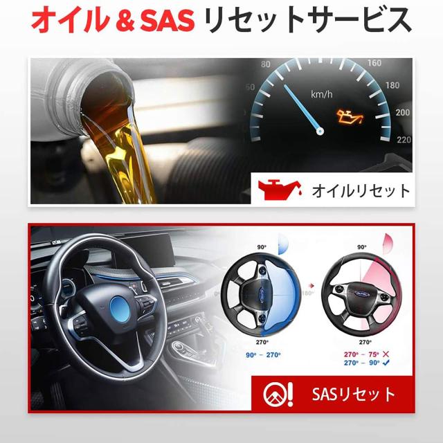 LAUNCH CR629 OBD2診断機 自動車ABS＆SRS診断 アクティブテスト用故障診断機 オイルリセット SASサービス付き フルOBD2機能 DTCルックア_5