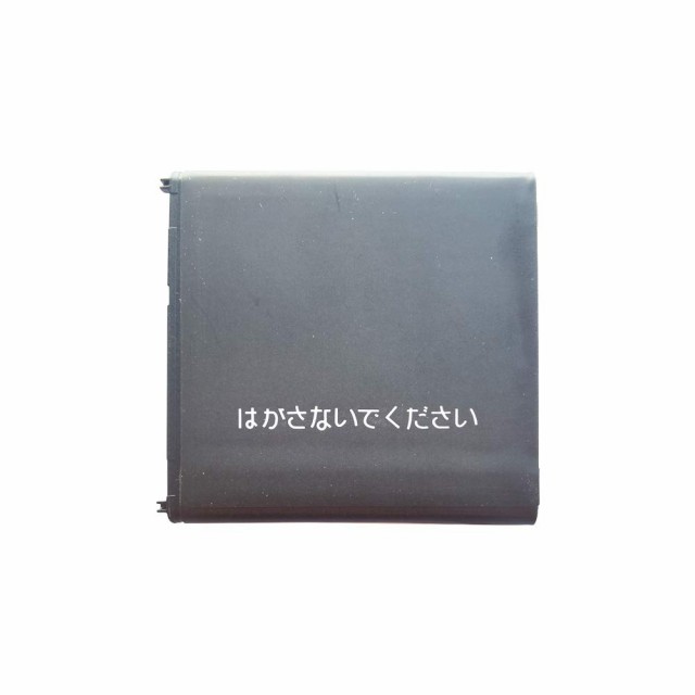 MUKUZI バッテリー NEC Aterm MR03LN MR04LN 互換 バッテリー docomo N38 電池 AL1-003988-101  3.8V 2300mAhの通販はau PAY マーケット - hkマーケット | au PAY マーケット－通販サイト