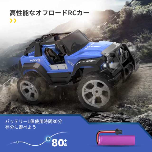 楽天市場】【P5倍】ラジコンカーRCカー 1/18 リモコンカー 電動