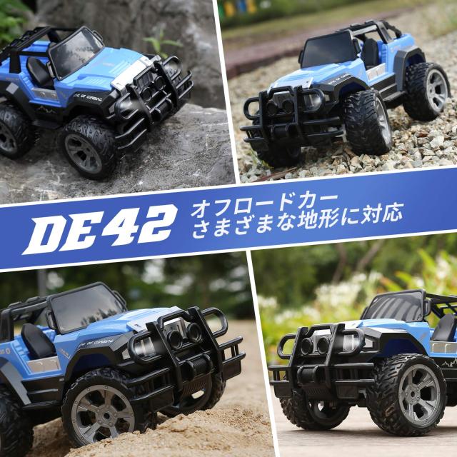 DEERC ラジコンカー こども向け オフロード ジープ 充電式