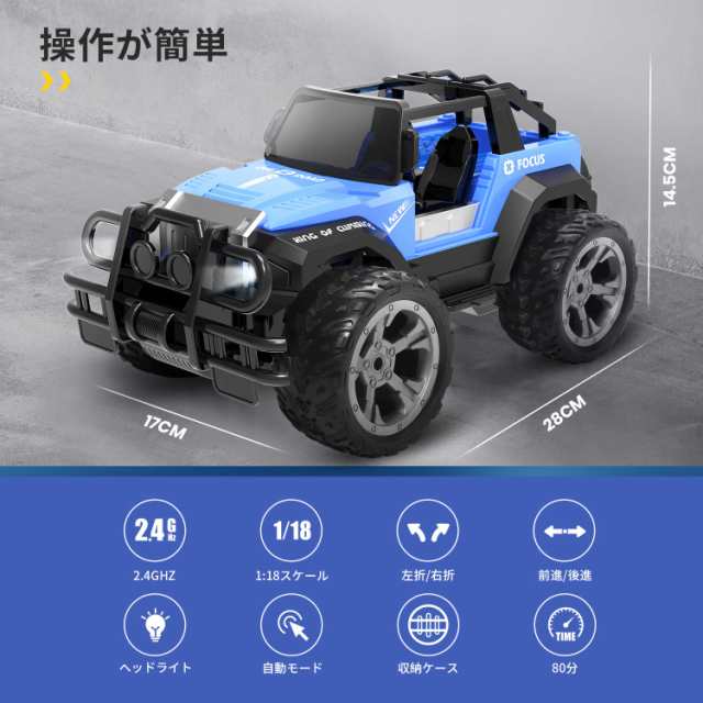 DEERC ラジコンカー こども向け オフロード ジープ 充電式