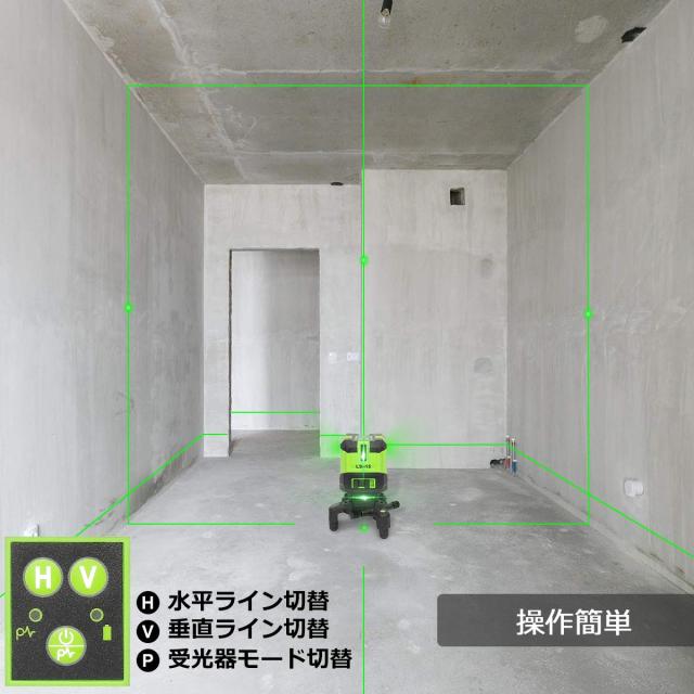 Huepar グリーン レーザー墨出し器 横フルライン 2つバッテリ付属 緑色【矩十字＆横全周ライン＆5ドット】LS415