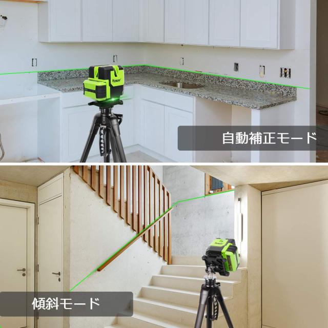Huepar グリーン レーザー墨出し器 横フルライン 2つバッテリ付属 緑色【矩十字＆横全周ライン＆5ドット】LS415