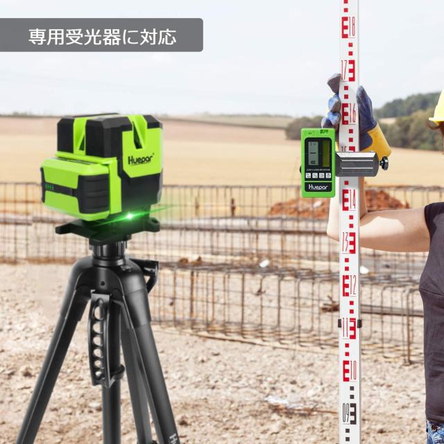 Huepar グリーン レーザー墨出し器 横フルライン 2つバッテリ付属 緑色【矩十字＆横全周ライン＆5ドット】LS415