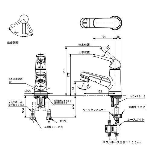 Panasonic シーライン 水栓金具 マルチシングルレバーシャワー エコカチット 一般地仕様 GQC01APAEN_1