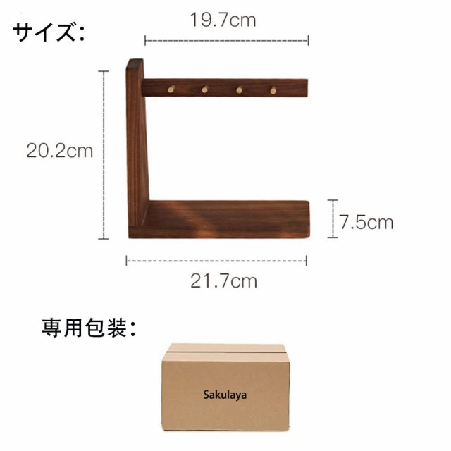 Sakulaya 鍵置き アクセサリースタンド 鍵スタンド 木製 鍵収納 Sakulaya 鍵置き アクセサリースタンド 鍵スタンド 木製 鍵収納
