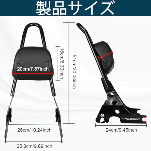 KOLEMO バックレスト バイク シーシーバー オートバイ パッセンジャー