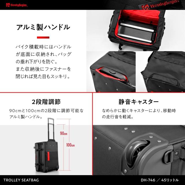 ヘンリービギンズ(Henly Begins) デイトナ バイク用 ツーリング シート 