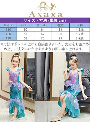 S*で様 キッズドレス　130 リトルプリンセス 楽天市場】【楽天スーパーSALE半額OFF】ベビードレス 結婚式