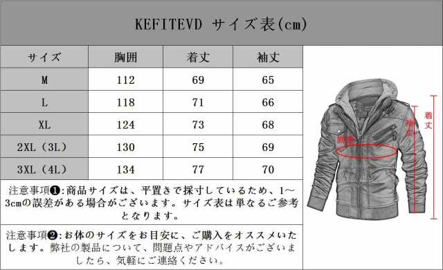 KEFITEVD] 革ジャン メンズ ライダース バイクジャケット レザー 防寒 作業着 大きいサイズ 冬服 アウター ミリタリー アメリカン  ライの通販はau PAY マーケット - libra shop | au PAY マーケット－通販サイト