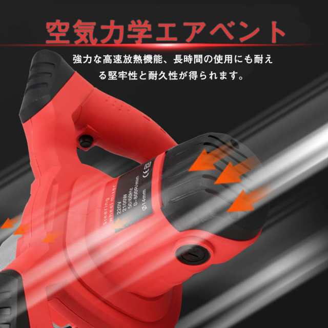 攪拌機 かくはん機 コンクリート ミキサー 電気セメントミキサー 攪拌機 かくはん機 コンクリート ミキサー 電気セメントミキサー