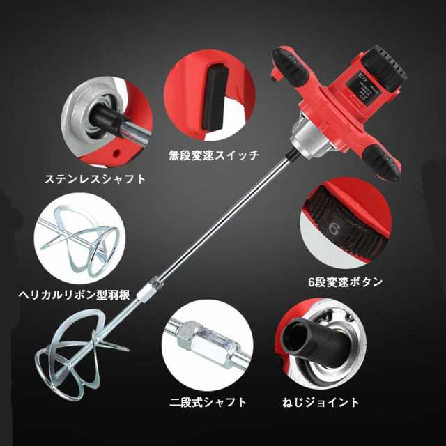 攪拌機 かくはん機 コンクリート ミキサー 電気セメントミキサー 攪拌機 かくはん機 コンクリート ミキサー 電気セメントミキサー