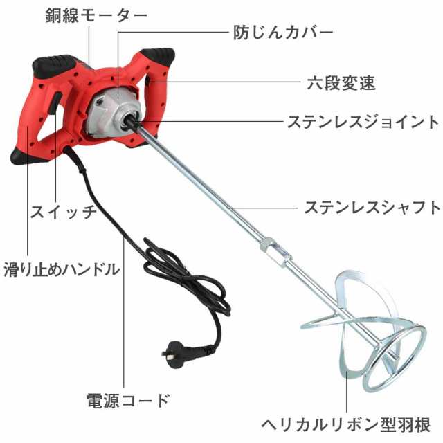 攪拌機 かくはん機 コンクリート ミキサー 電気セメントミキサー 攪拌機 かくはん機 コンクリート ミキサー 電気セメントミキサー