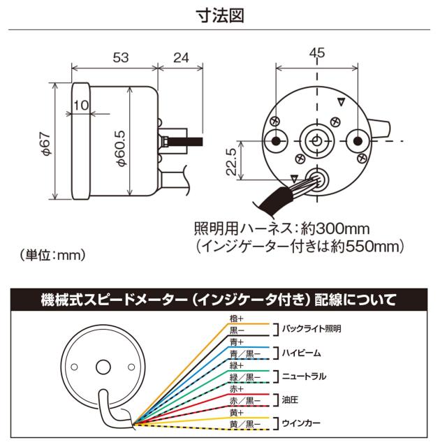 デイトナ(Daytona) バイク用 機械式 スピードメーター ステンレスボディ/ブラックパネル/ホワイトLED φ60 220km/h表示 インジケーター付_4