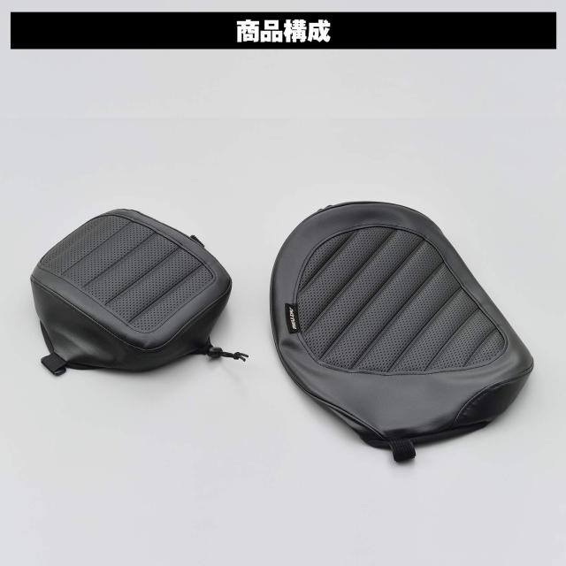 デイトナ(Daytona) バイク用 シートカバー レブル 250 / 500 ロール